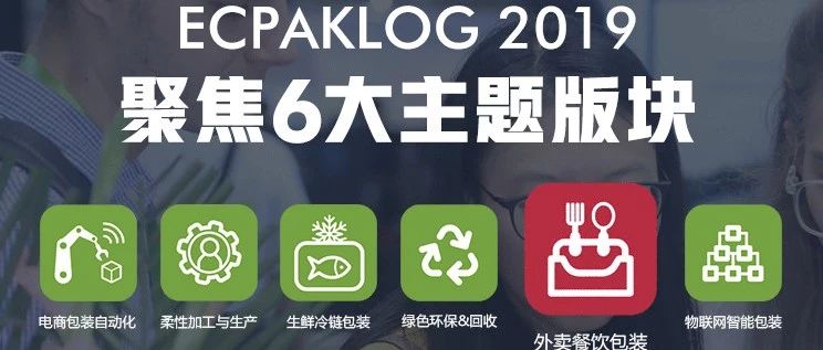 餐饮外卖黑科技来啦！这款包装常温零添加锁鲜一年！
