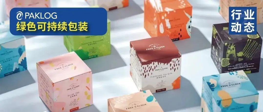 能让消费者心甘情愿买单的5种可持续包装创意