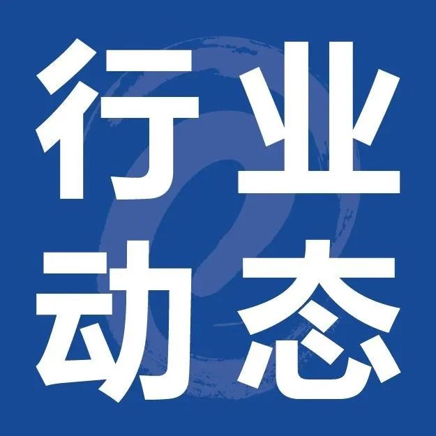 深度 | 直击产业问题，可降解塑料真的是一门“好”生意吗？
