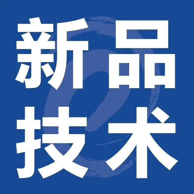 新品发布! FlexBuffer?开拓物流技术新时代