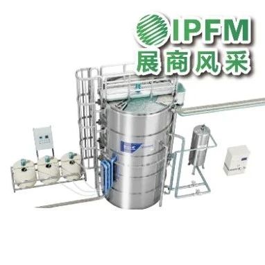 IPFM10月佛山见！| 白水资源化利用，解决纸塑循环水不利影响