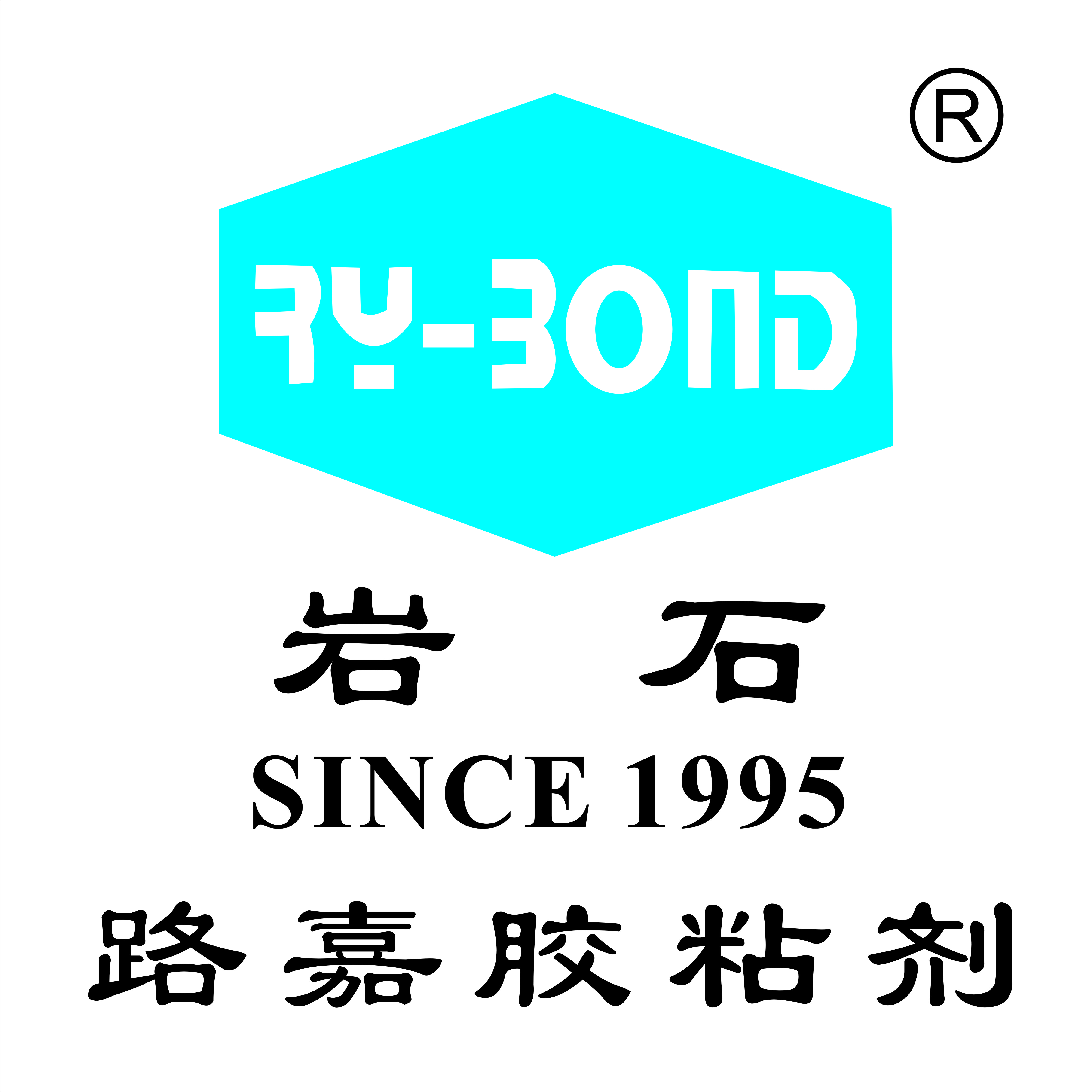 上海路嘉胶粘剂有限公司