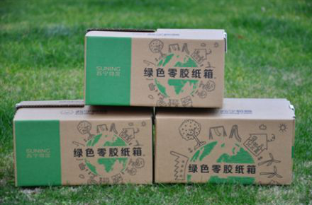 电商包装又出黑科技，“零胶纸箱”正式问世，可节约3.3亿卷胶带!